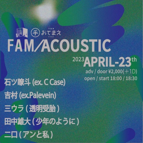 FAM / ACOUSTIC