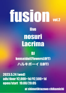 fusion vol.2