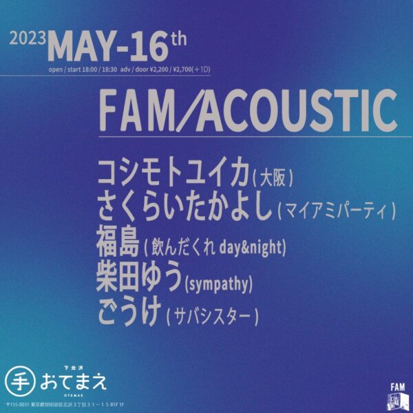 FAM / ACOUSTIC