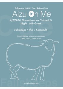 Fallsheeps 2nd EP “Cue” Release Tour 【Aizu On Me】