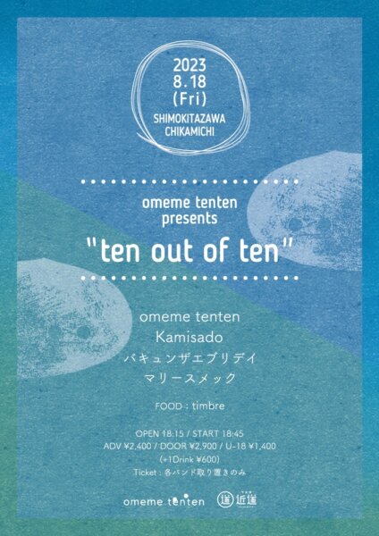 omeme tenten pre. “ten out of ten”