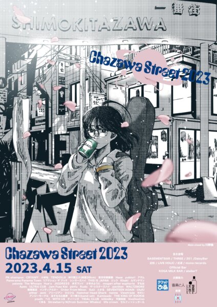 Chazawa Street 2023