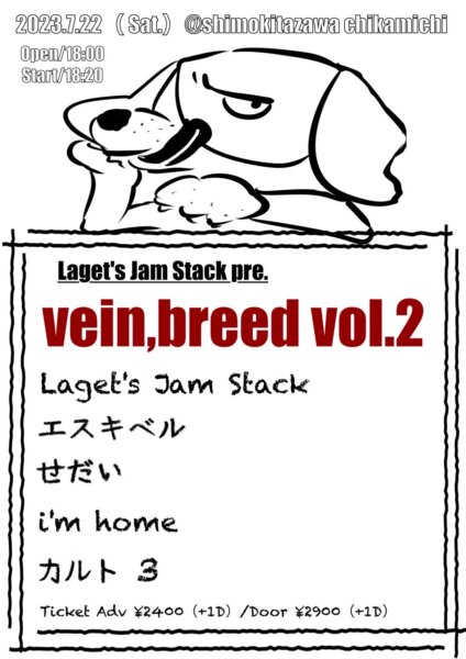 Laget’s Jam Stack pre.  vein,breed. vol2