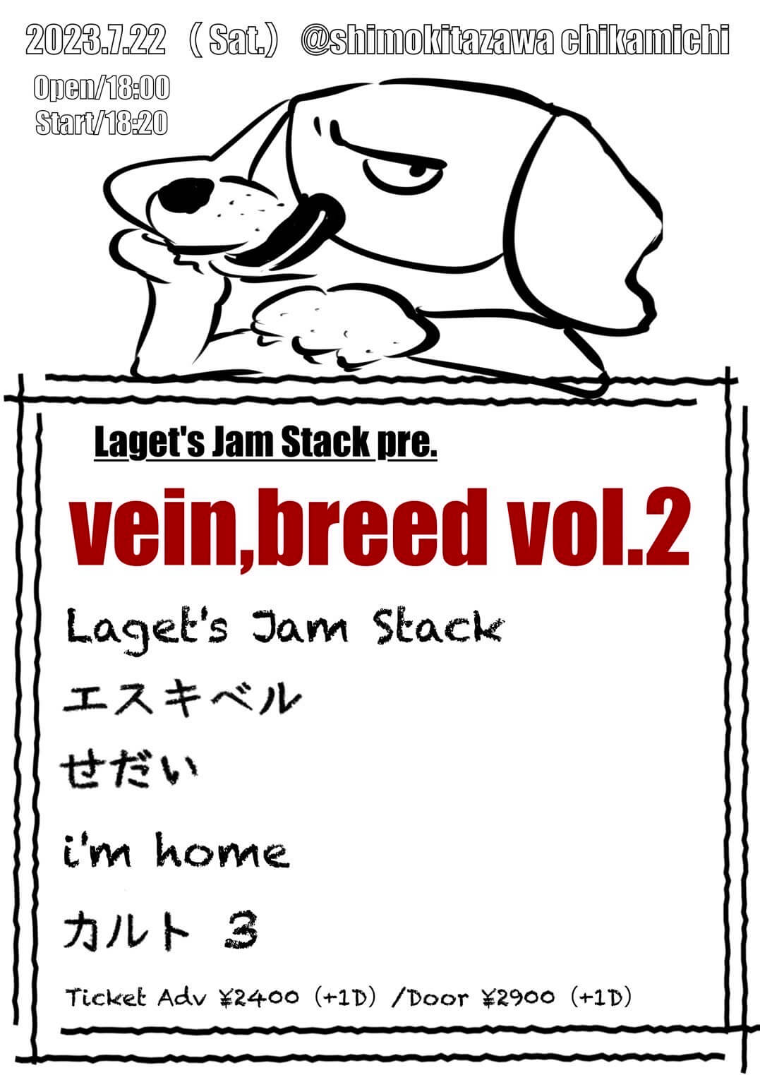 Laget’s Jam Stack pre. vein,breed. vol2 (2023.7.22) ｜ 近道 下北沢