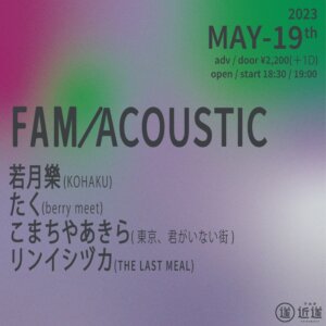 FAM/ACOUSTIC