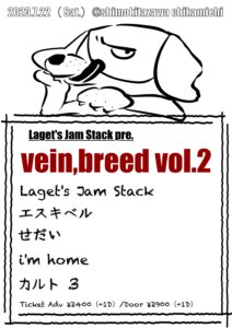 Laget’s Jam Stack pre.  vein,breed. vol2