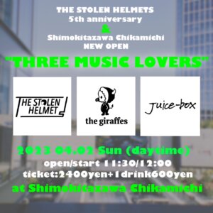 THE STOLEN HELMETS 5th anniversary “THREE MUSIC LOVERS”