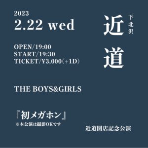 THE BOYS&GIRLS pre. 「初メガホン」 -近道開店記念公演-