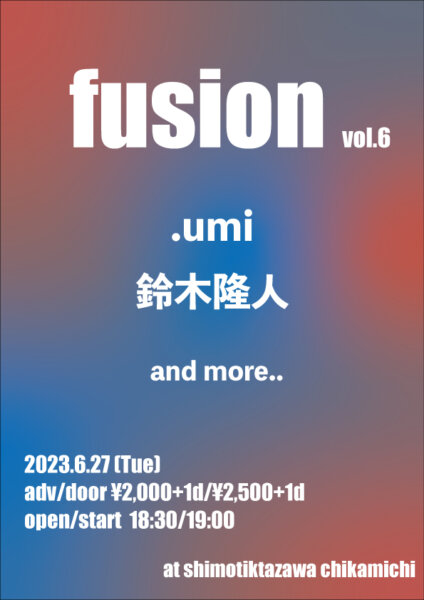 fusion vol.6