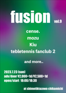 fusion vol.9