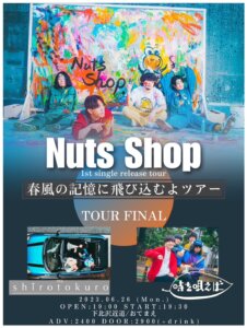 Nuts Shop 1st single release tour 『春風の記憶に飛び込むよツアー』TOUR