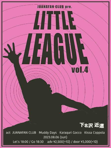 JUANAFAN CLUB pre.   「Little League vol.4」