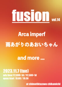 fusion vol.14