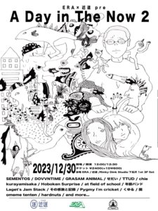 ERA×近道 pre. A Day In The Now 2