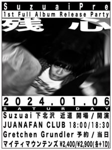 Suzuai pre. 1st Full Album Release Party 『残心』