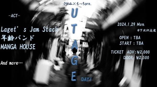 -UTAGE- DAY1