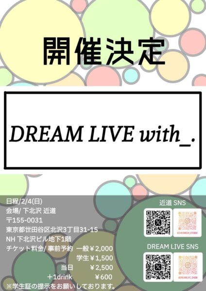 DREAM LIVE with_.