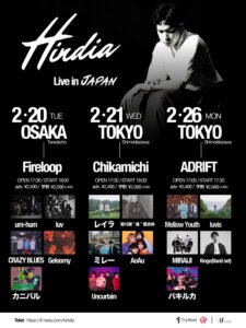 Hindia Japan Tour