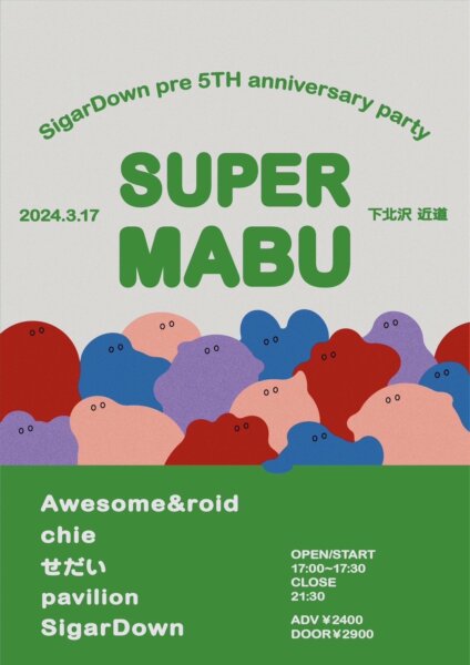 SigarDown pre. 5TH ANNIVERSARY SHOW ” SUPER MABU “