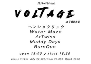 VOLTAGE