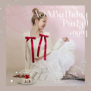 【1部】ASABirthday Party!!2024〜遅ればせながら日頃の感謝を込めて〜