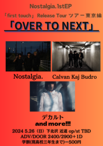 Nostalgia.レコ発リリースツアー 「OVER TO NEXT」東京編