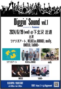 Diggin’Sound vol.1 powered by bazoo