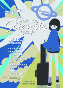 chase pre.Chaszawa Scramble2024 ‐sapphire‐