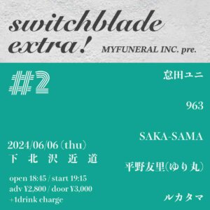 MYFUNERAL INC. pre. 【switchblade extra! #2】