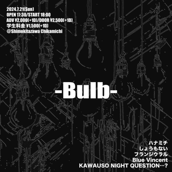 Bulb