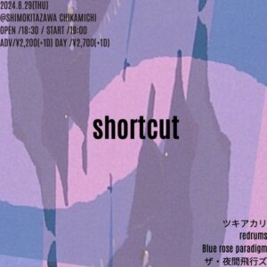 shortcut