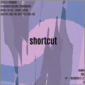 shortcut