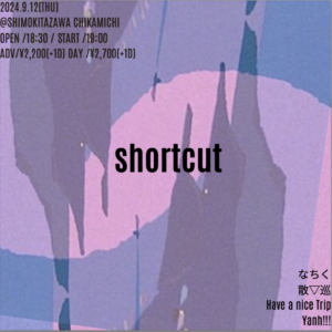 shortcut