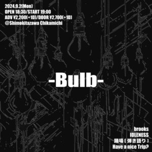 『Bulb』