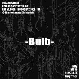 『Bulb』