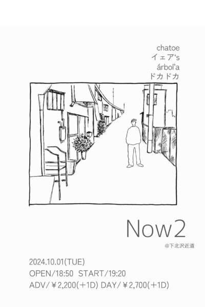 Now 2