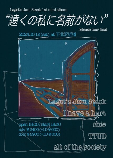 Laget’s Jam Stack 1st mini album『遠くの私に名前がない』release tour final