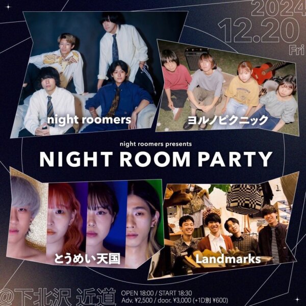 nigh roomers presents『NIGHT ROOM PARTY』