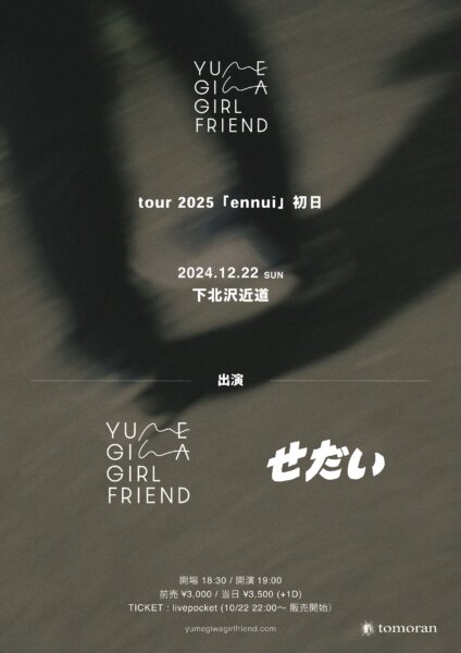 YUMEGIWA GIRL FRIEND tour 2025「ennui」初日