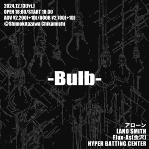 『Bulb』