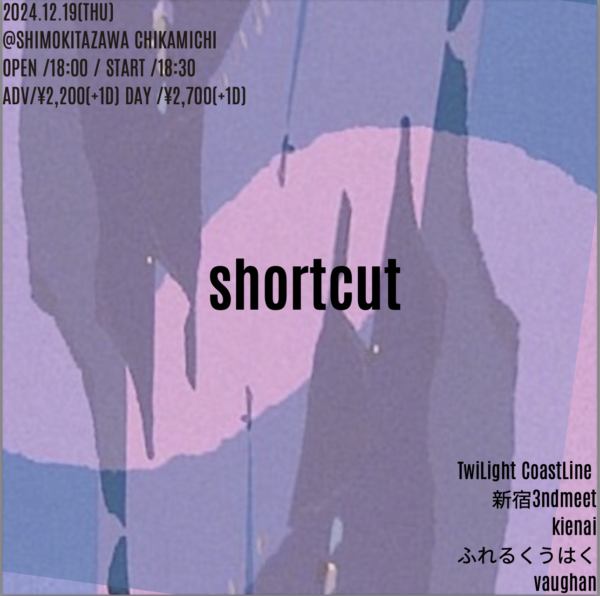 shortcut