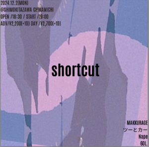 shortcut