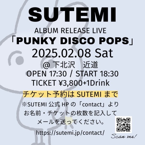 SUTEMI 2nd ALBUM「PUNKY DISCO POPS」リリースライヴ