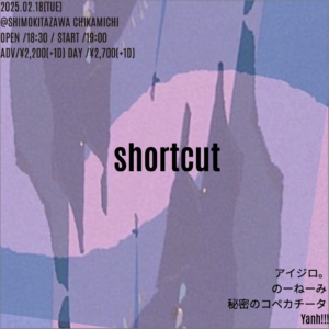 shortcut