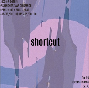 shortcut