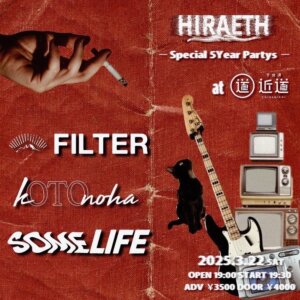 【2部】”HIRAETH“  ーSpecial 5Year Party‘sー