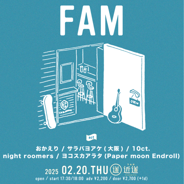 「FAM」