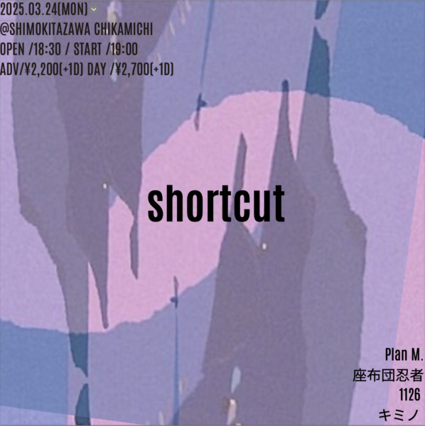 shortcut