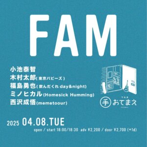 FAM