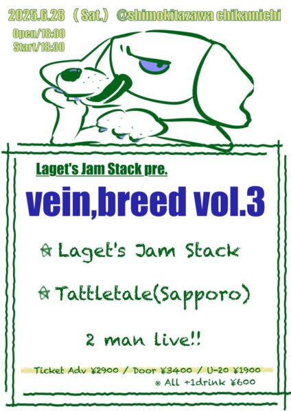 【2部】Laget’s Jam Stack pre . vein,breed vol.3